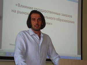 Максим Раппопорт на конференции в БМА. Рига. 07.06.2013. 